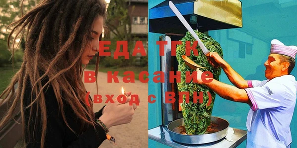 mix Бугульма