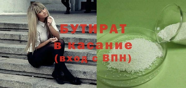 mix Бугульма