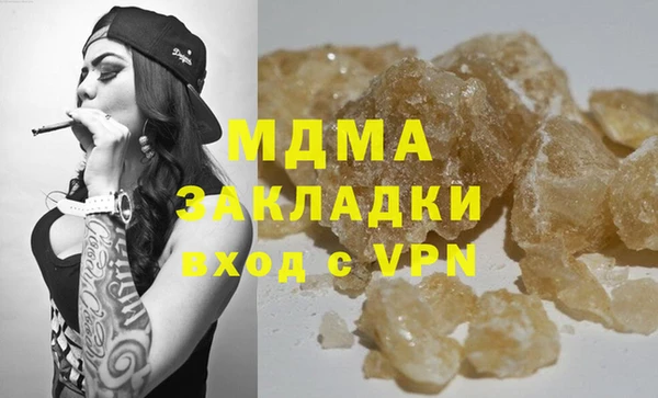 mix Бугульма