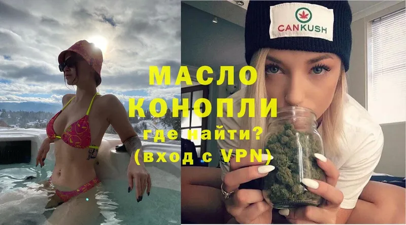 kraken зеркало  Курчатов  Дистиллят ТГК THC oil 